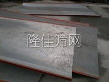 ��ʯ����ɸ��